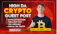 publish crypto guest post, crypto backlinks, crypto blogs