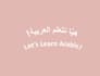be your arabic tutor