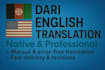 provide professional english to dari translation