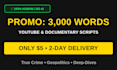 write investigative documentary scripts revealing power and corruption