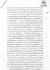 draft professional urdu contracts, agreements, and mous