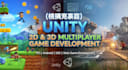 develop multiplayer unity 2d, unity 3d game development, 2d web video game