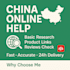 be your chinese internet assistant and solve any china online problem