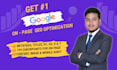 perfect on page SEO optimization