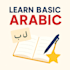 teach you basic arabic