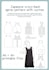 japanese cross back apron pattern