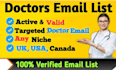 do targeted doctors and healthcare professionals email lists