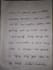write anything with my best handwriting