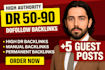 make high quality high dr backlinks