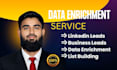company data enrichment and data entry email collection