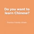 help you learn chinese