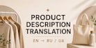 translate and localize product descriptions en to ru or ua