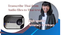 transcribe thai audio to thai text