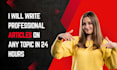 write a professional article on any topic in 24 hours