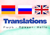 translate armenian english russian