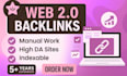 do web 2 0 backlinks