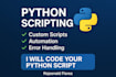 develop your custom python scripts