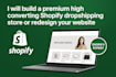 redesign design a shopify dropshipping store shopify branded store