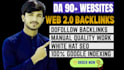 build web 2 0 backlinks