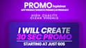 create 30 second promo ad
