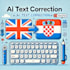 proofread and edit ai generated english to croatian text