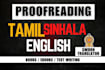 proofreading and edit tamil sinhala english