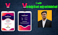 do design id card  emply card student card