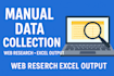 collect data manually from websites