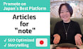 write high quality SEO articles in natural japanese