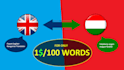 translate your text between english and hungarian