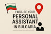 be your professional virtual, personal assistant in bulgaria