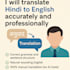 translate hindi to english manually and error free