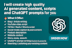 create high quality ai generated content and scripts