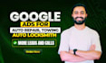run google ads for auto repair, towing, and auto locksmith leads