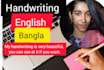 handwritting text,letters,study notes,and invitation cards