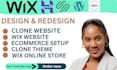 clone wix website wix studio website redesign wix website duplicate wix website