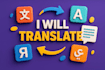 translate any language to any language accurately and professionally