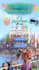 make a digital birthday invitation
