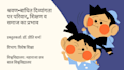 do academic writing article writing ppt making