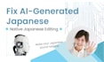 improve your ai generated japanese into natural japanese
