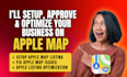 setup your business on apple maps and fix unable to add location on apple map