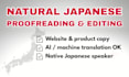 proofread and edit your japanese text