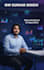do data analysis and stunning visualizations dashboard
