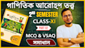 thumbnail for educational videos