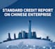 help to investigate chinese companies