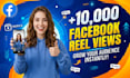 give instant facebook reel views worldwide