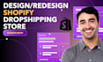 build a high converting shopify e commerce store