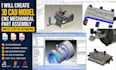 create 3d cad model cnc mechanical part assembly and stl step file 3d printing