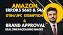 fix error 5665, amazon brand approval, gtin exemption