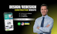 design a custom construction website